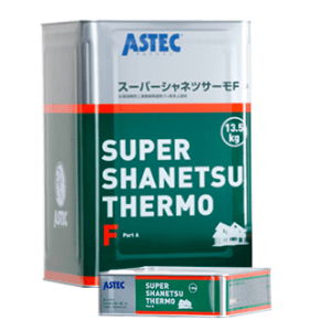 スーパーシャネツサーモF