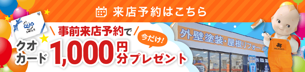 お電話でのお問い合わせ