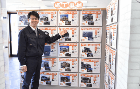 豊富な施工事例を掲載!