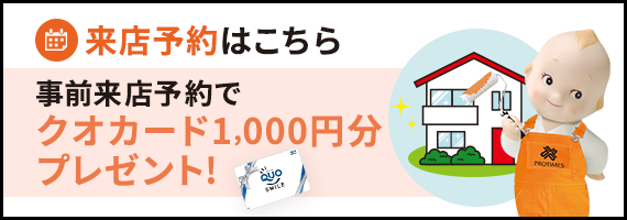 お電話の方はこちら