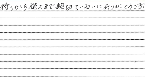 K様邸　外壁他塗装工事