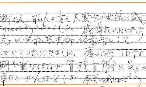 T様邸　屋根塗装工事