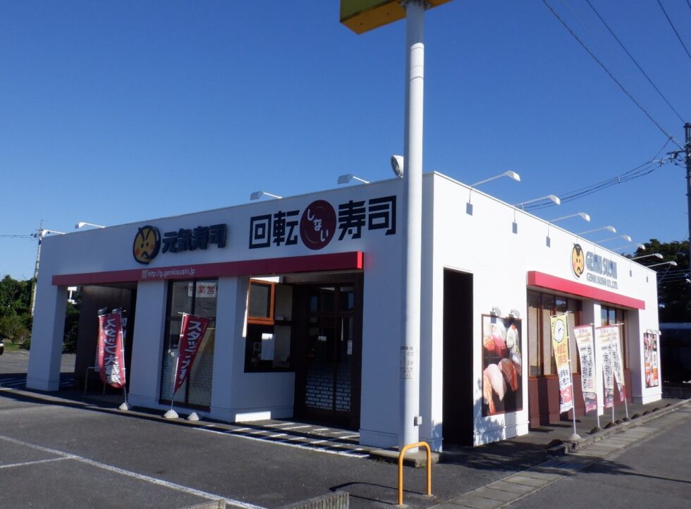 那須塩原市店舗